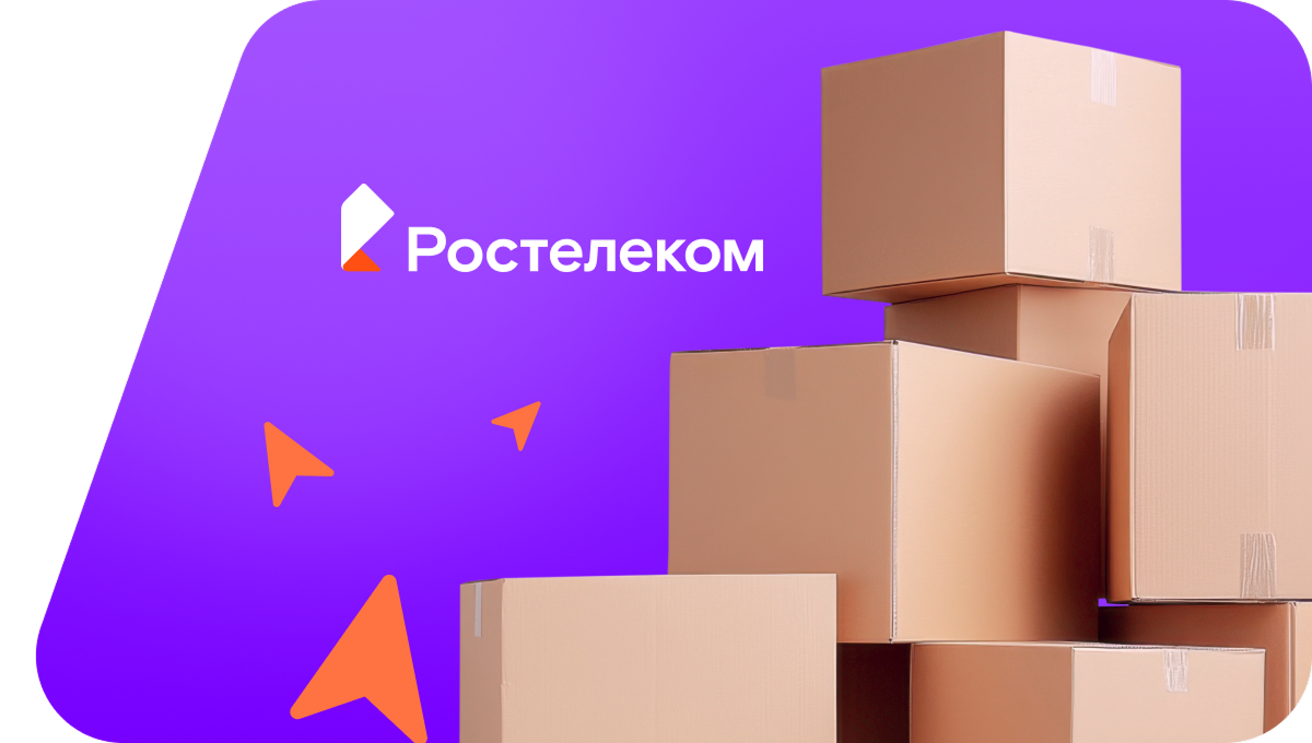 Переезд в новую квартирув&nbsp;хутор Репяховка (Воронежская область)